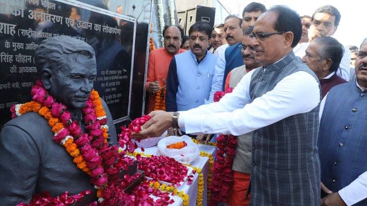 प्रदेश में जन-कल्याणकारी योजनाओं से एकात्म मानववाद और अंत्योदय के विचारों का क्रियान्वयन - मुख्यमंत्री श्री चौहान